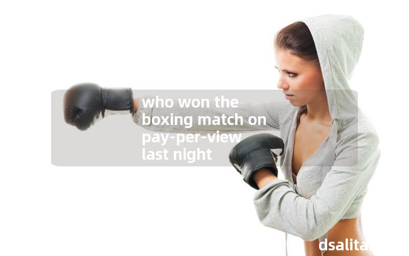 who won the boxing match on pay-per-view last night