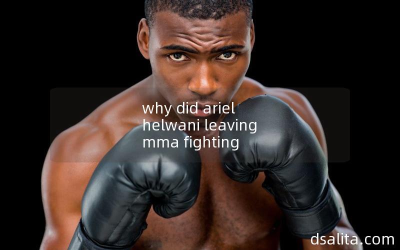 why did ariel helwani leaving mma fighting