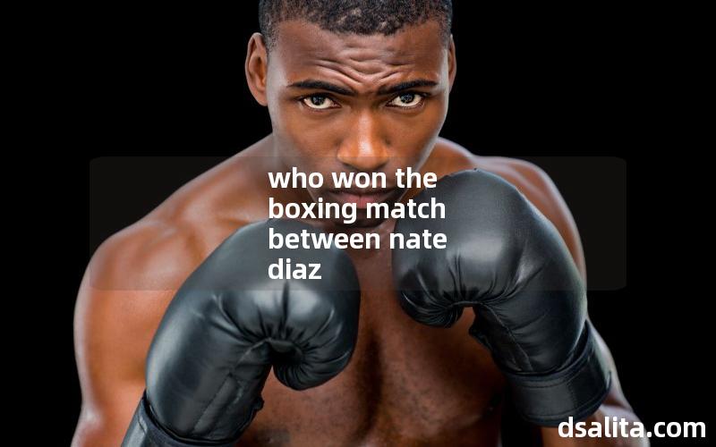 who won the boxing match between nate diaz